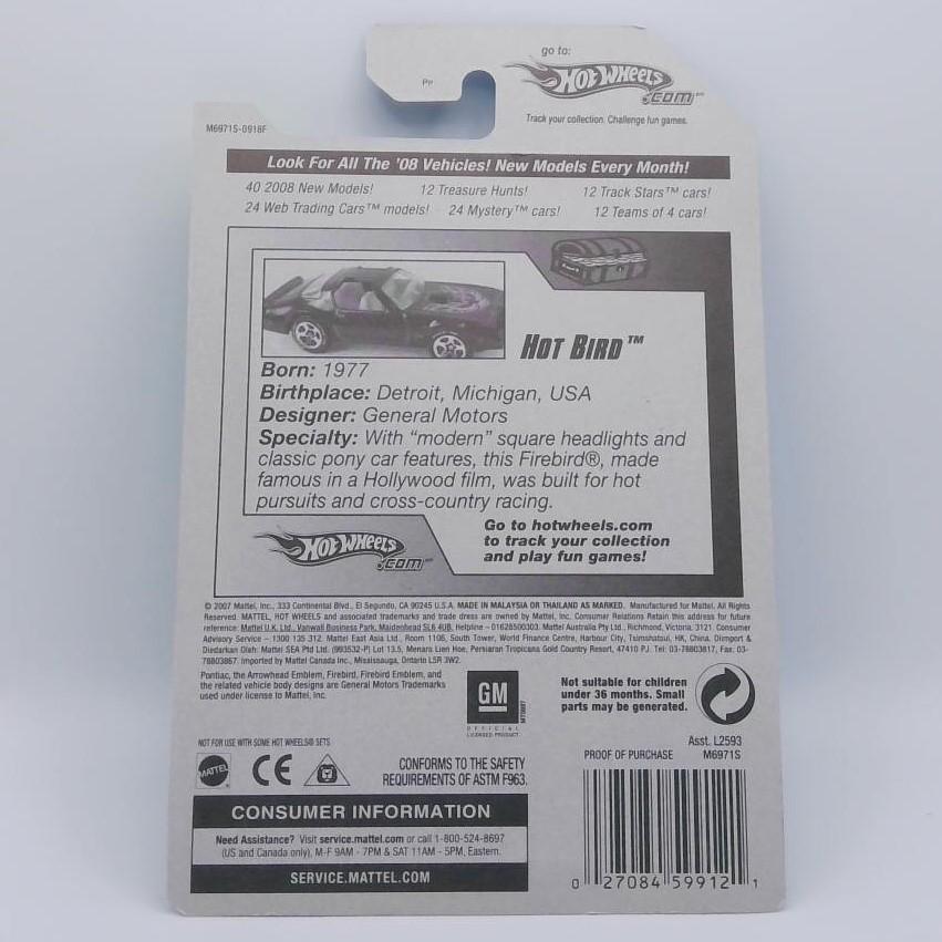 Hot Bird™ - Image 2